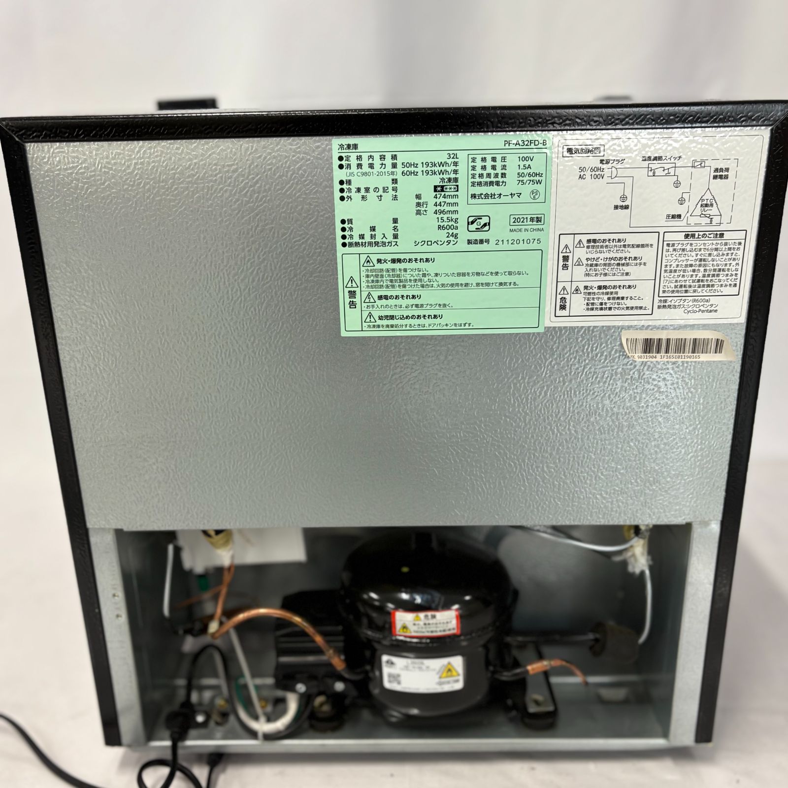 最も安い 1ドア冷凍庫 アイリスオーヤマ 2021年製 32L PF-A32FD