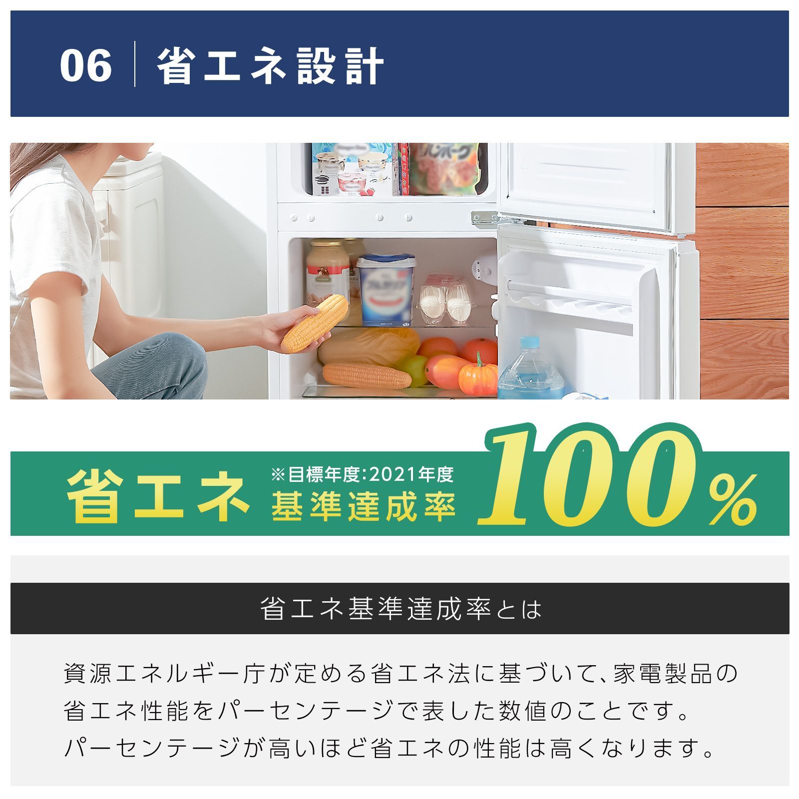 ONE STEP 冷蔵庫 TE-RE101 60L 2025年製 ホワイト 冷蔵庫 一人暮らし