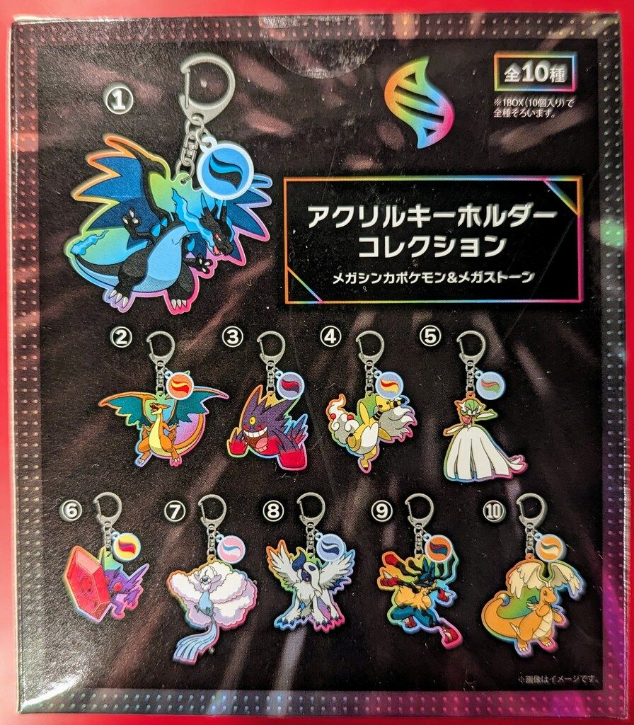 アクリルキーホルダーコレクション メガシンカ 全10種 box アクリル