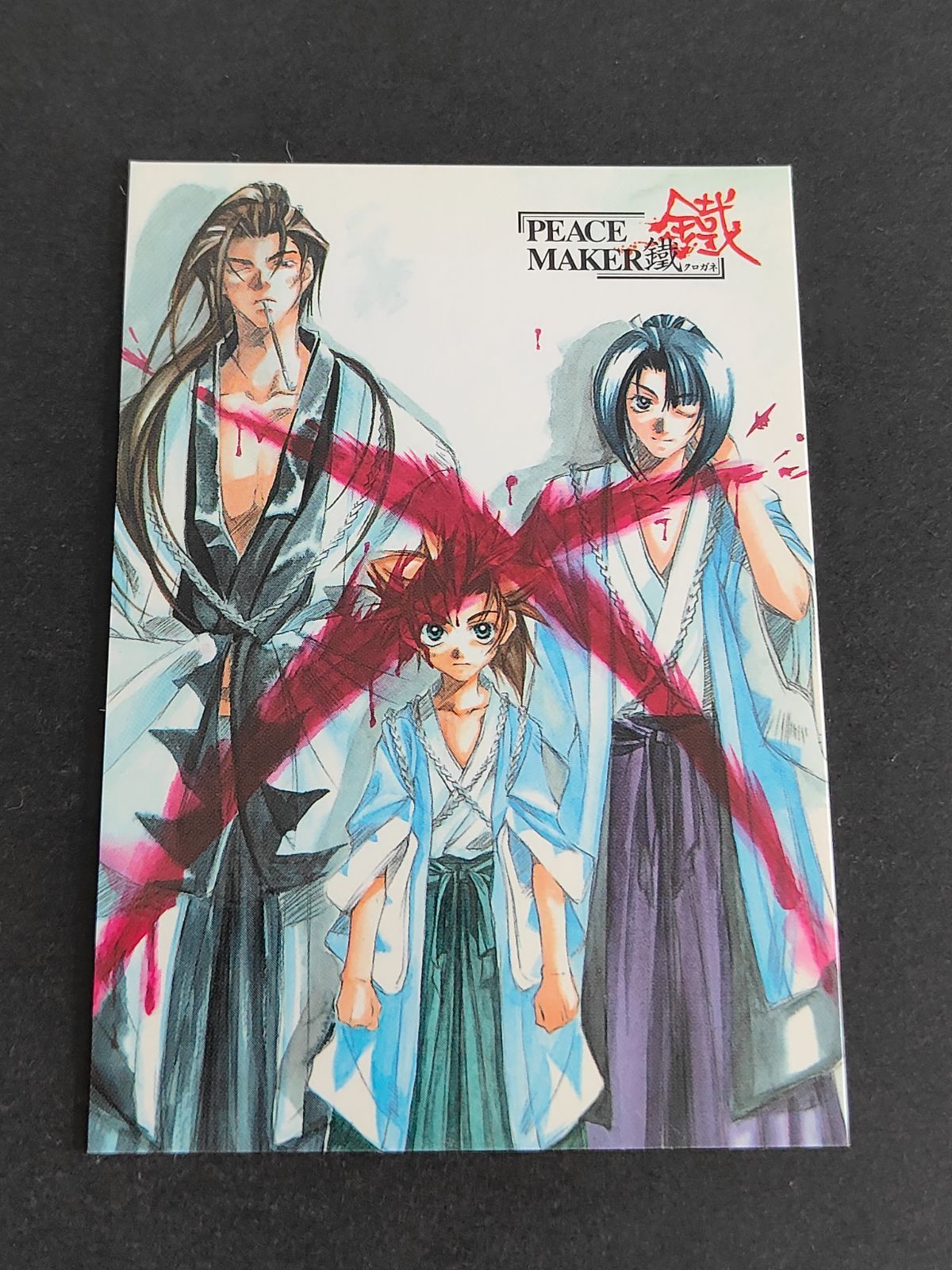 PEACE MAKER 鐵ポストカード沖田総司土方歳三山崎丞市村 沖田総司