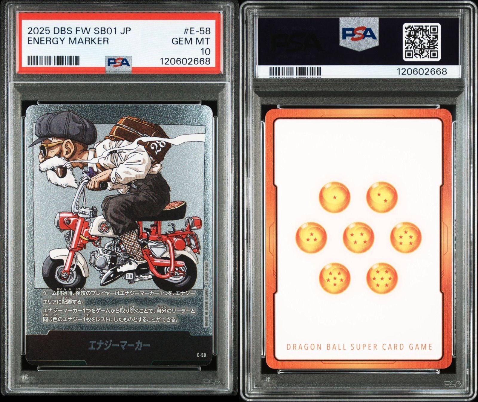 12連番 psa10 エナジーマーカー パラレル 日本語 日本語版 12連番