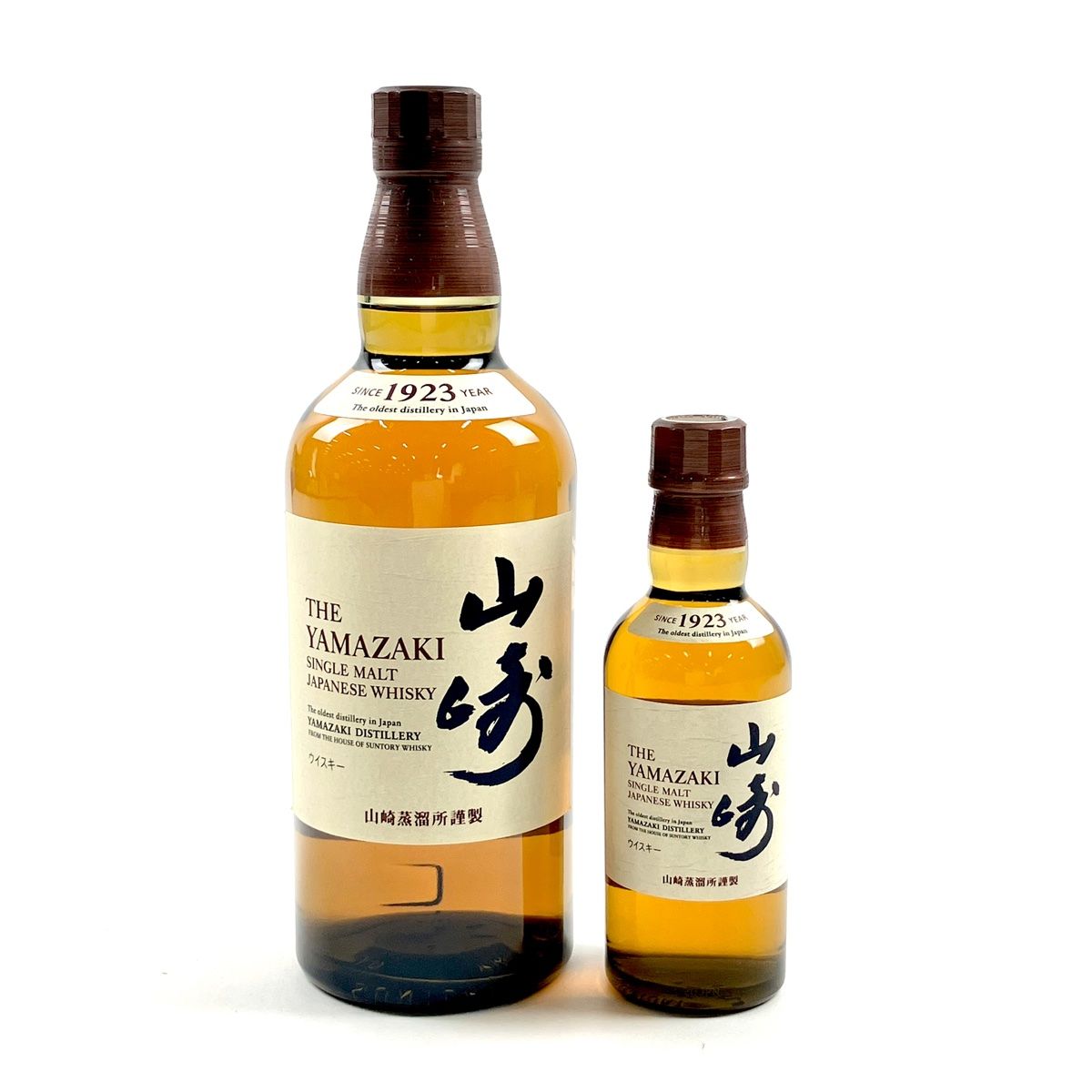 節約 【東京都内限定お届け】 2本 サントリー SUNTORY 山崎 シングル