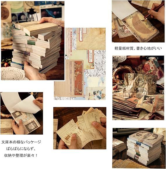 コラージュ素材紙もの素材紙【2298】