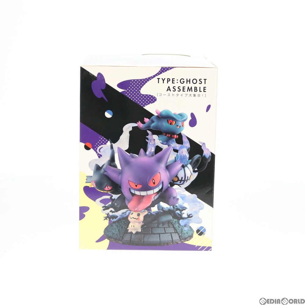 G.E.M.EXシリーズ ゴーストタイプ大集合! ポケットモンスター 完成品