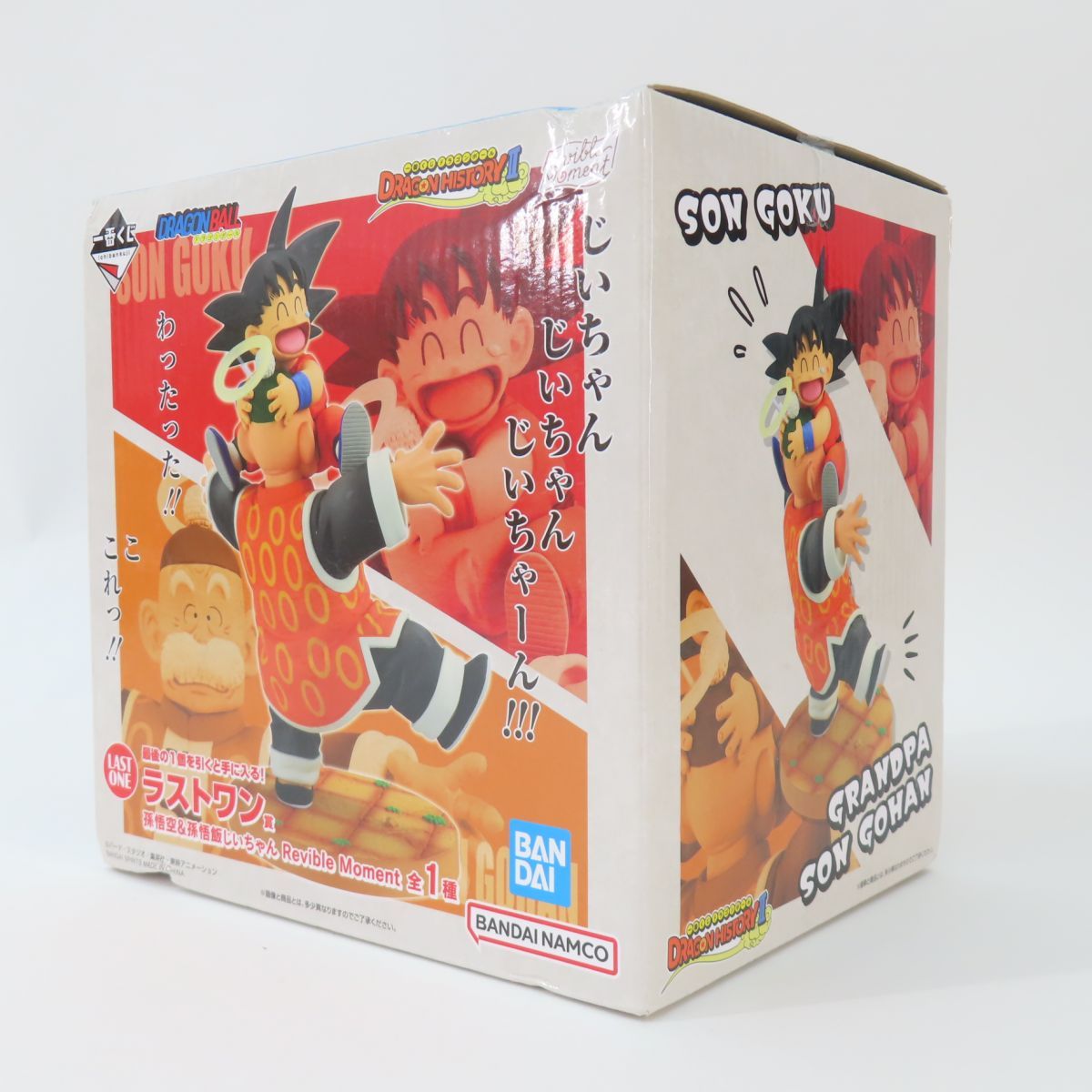 ドラゴンボール一番くじ ラストワン賞 A 賞 B賞 C賞 ドラゴンボール一