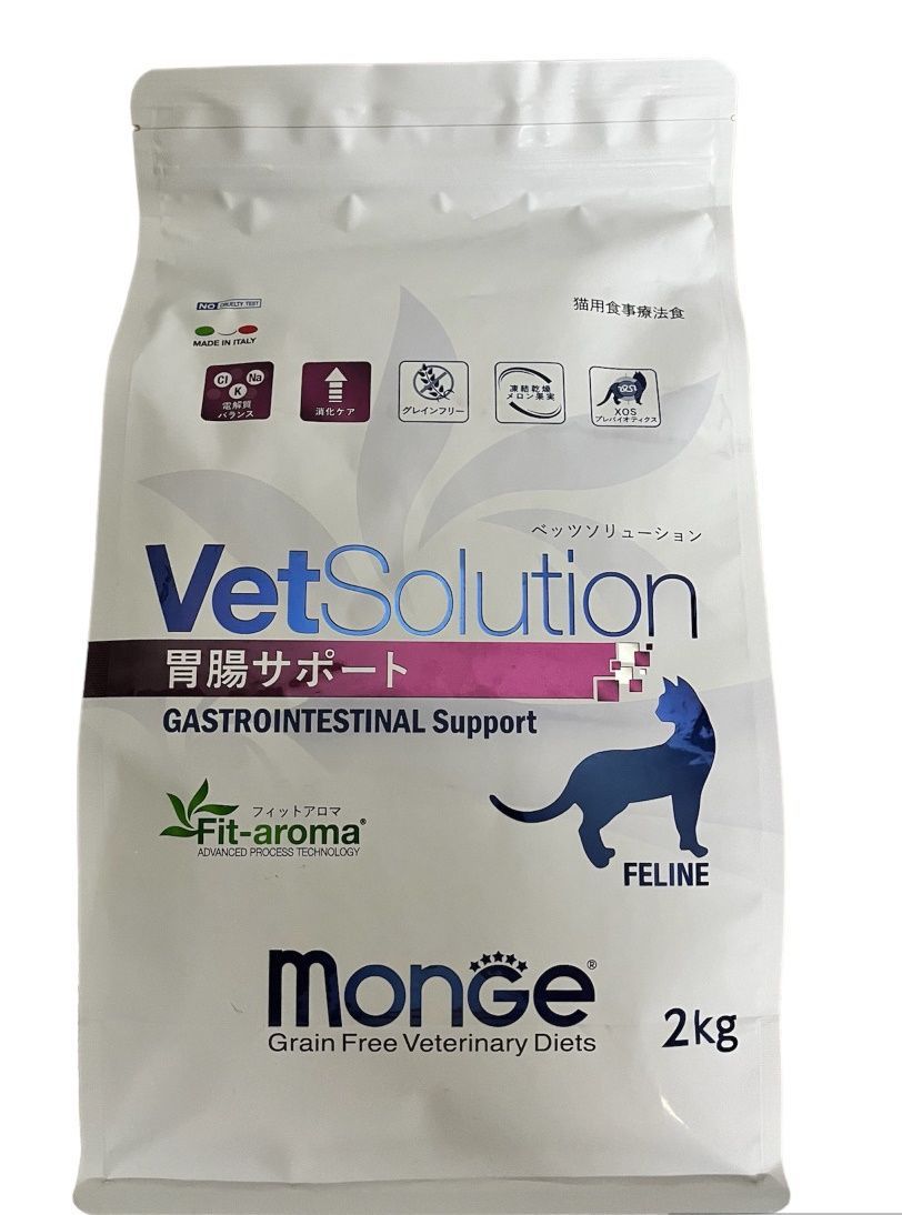 VetSolution 猫用腎臓サポート2kg【ベッツソリューション】【猫用療法