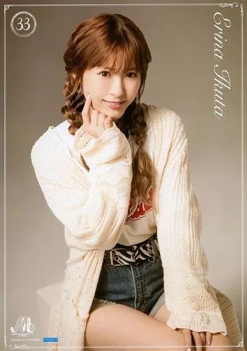 中古】ポスター コレクションピンナップポスターPart2 No.33 生田