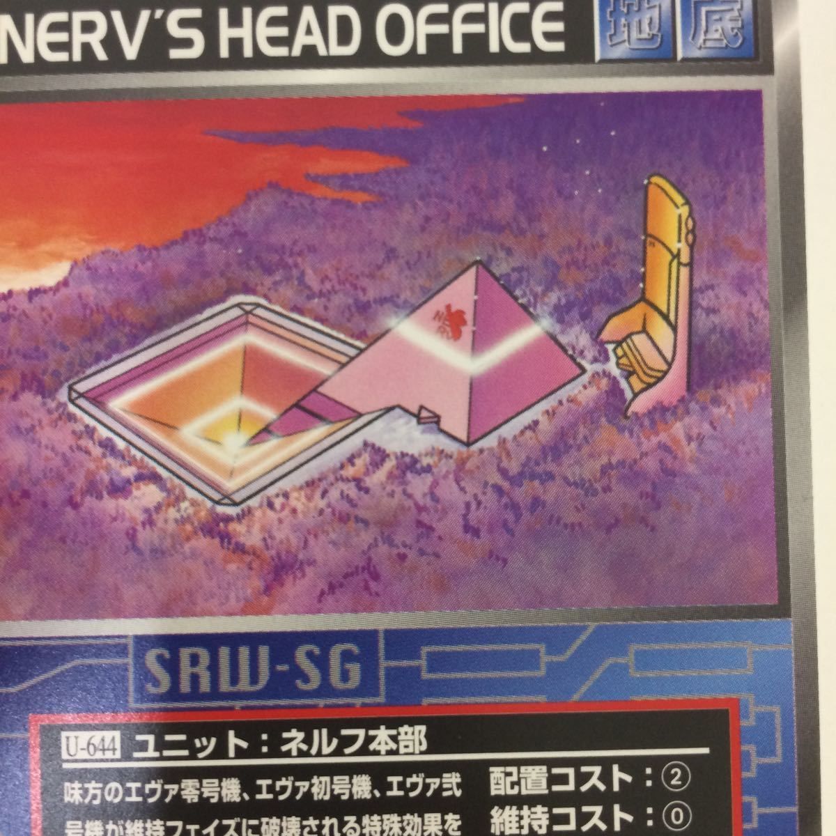 スーパーロボット大戦 スパロボ スクランブルギャザー カード 80枚