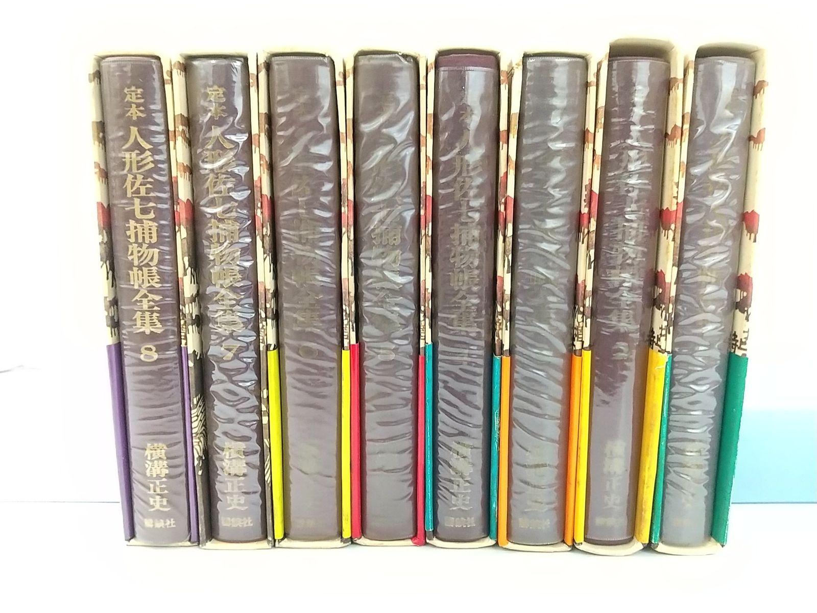 人形佐七捕物帳 全巻セット 横溝正史 時代小説 金田一耕助 名探偵