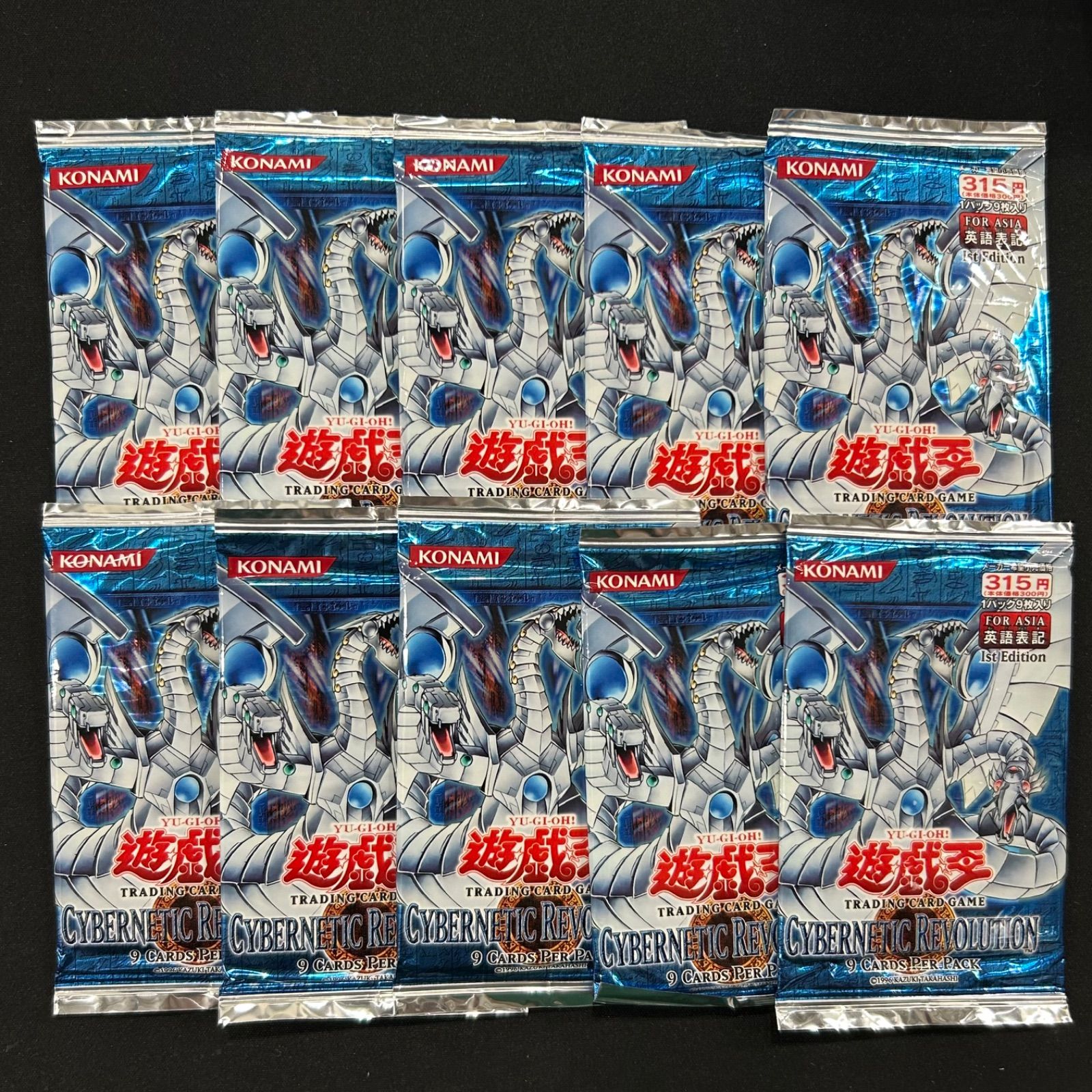 遊戯王 サイバネティクホライゾン 未開封4箱 【公式通販】 遊戯王