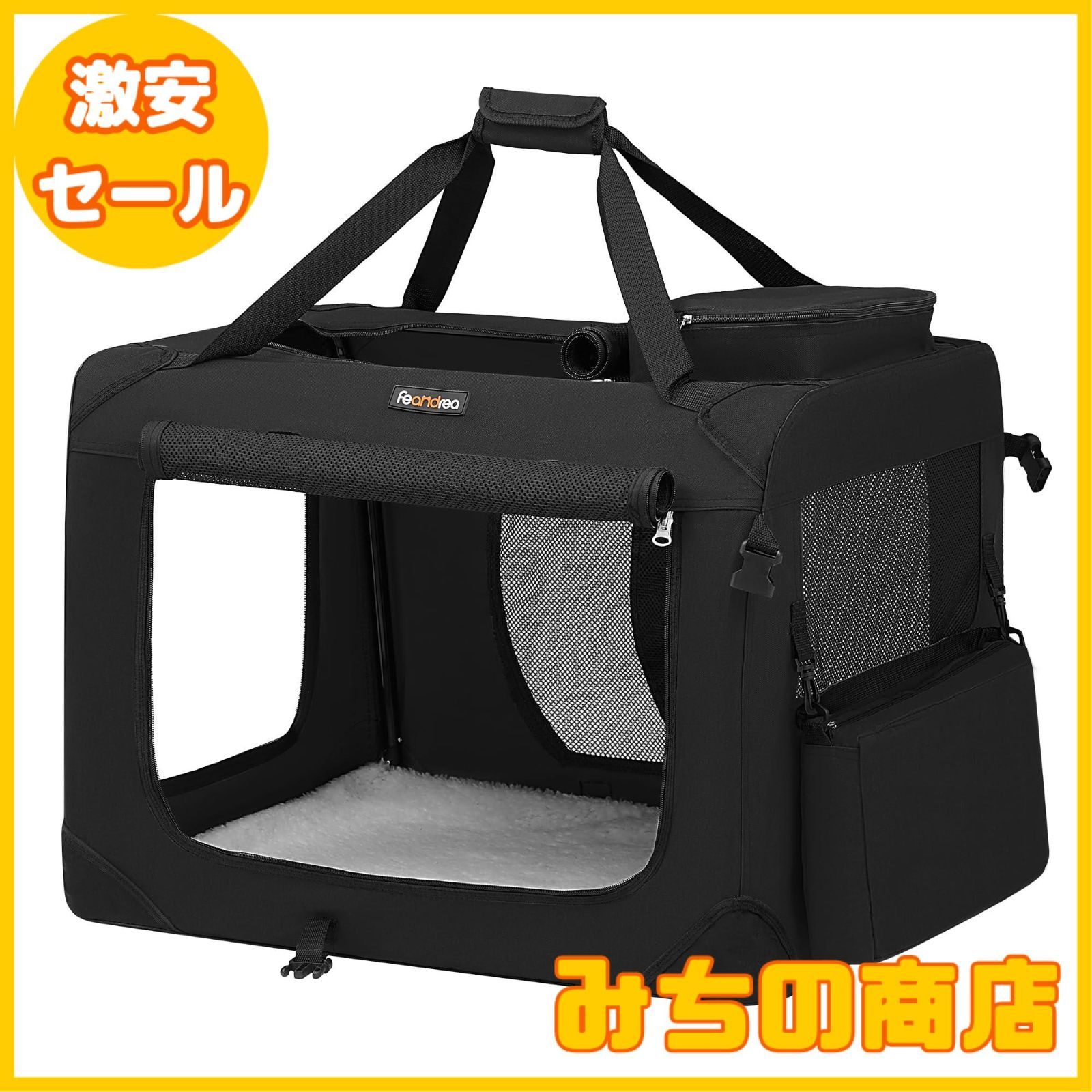 ポータブルケージ ダブル オールブラック ワン・フォー・ペッ