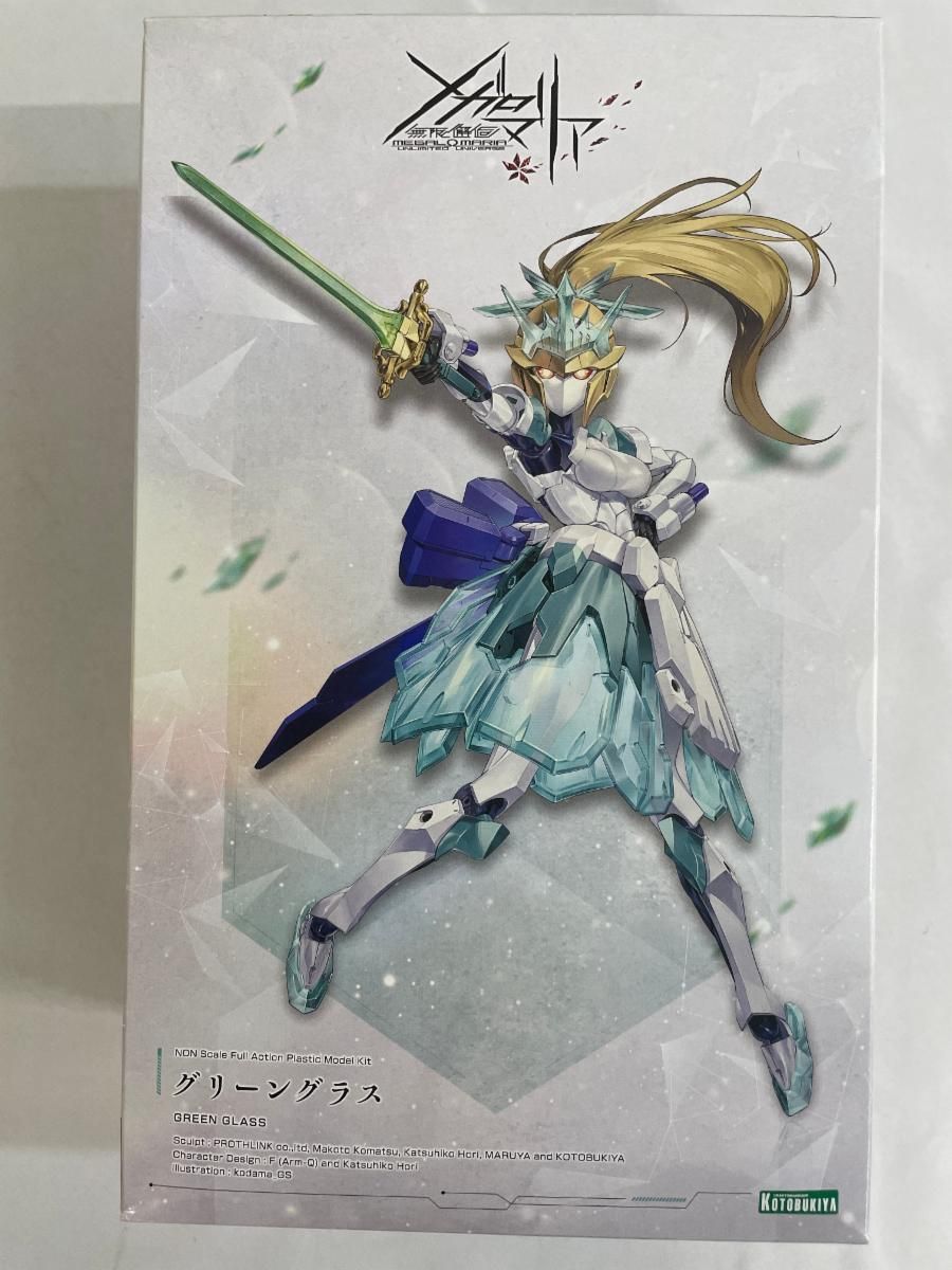 早い者勝ち】YAMAHA FG-160 ピックガード改造