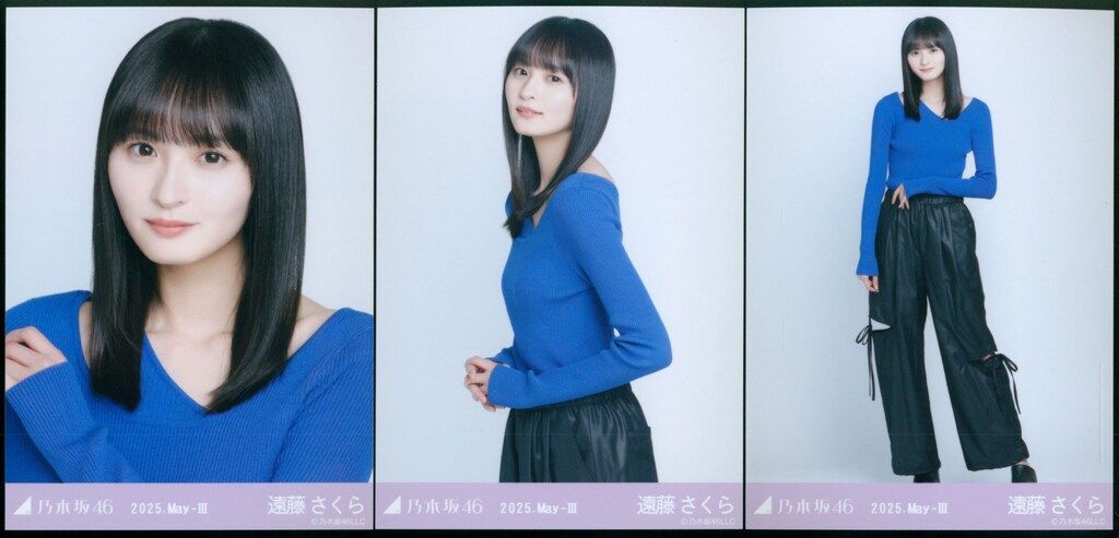 乃木坂46 会場限定生写真 遠藤さくら 2025.May-III レイヤードトップス