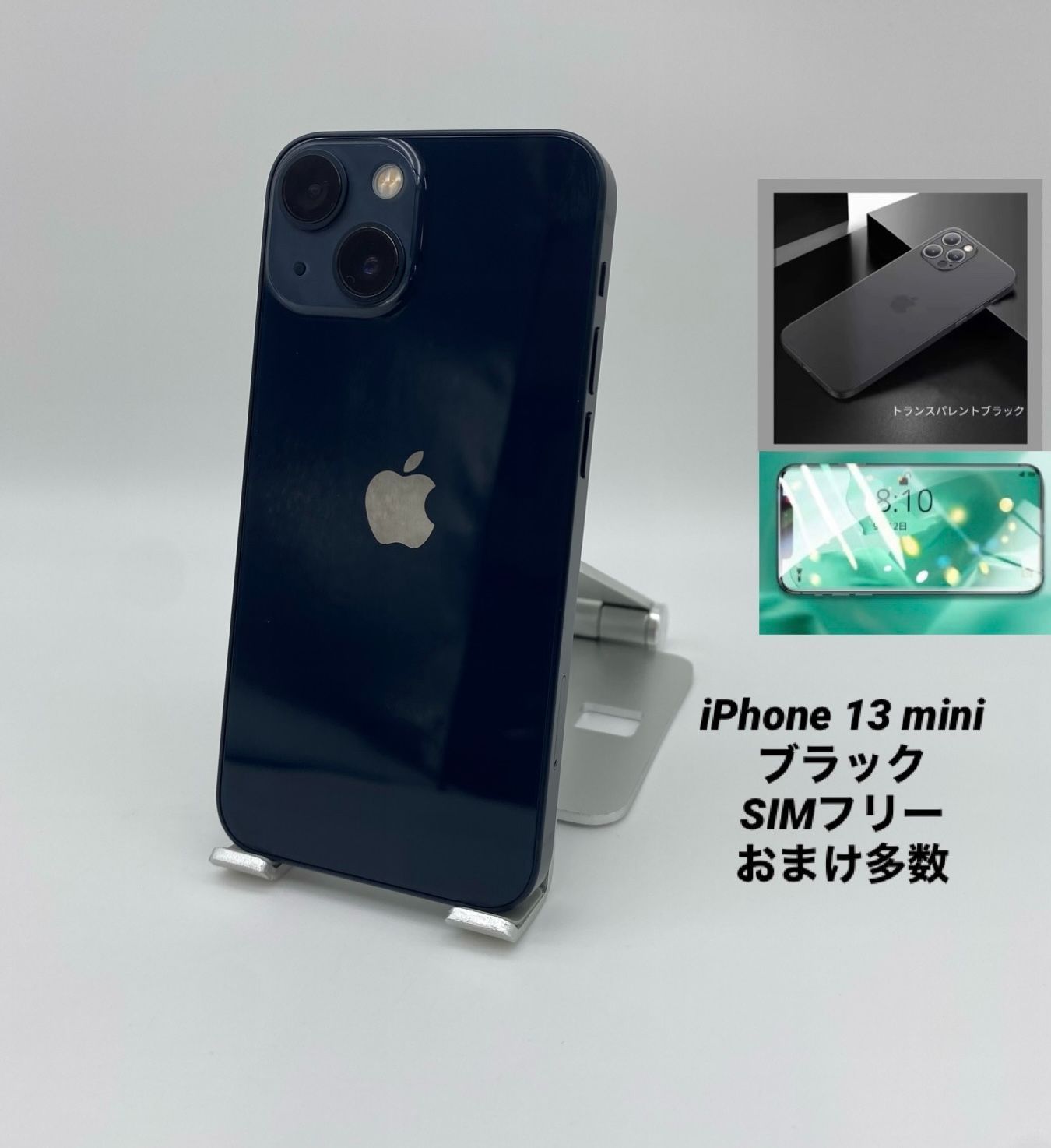 iPhone13mini 128GB SIMフリー オファー 付属品あり 箱あり】iPhone