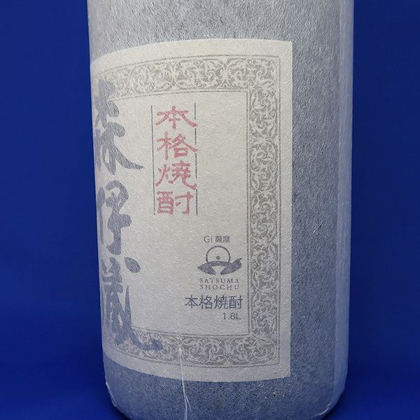 未開封 森伊蔵 1800ml 1.8L