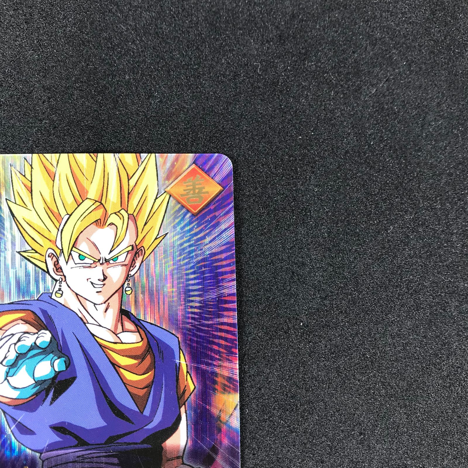 ドラゴンボールデータカードダス ベジット〔177-I〕 データカードダス