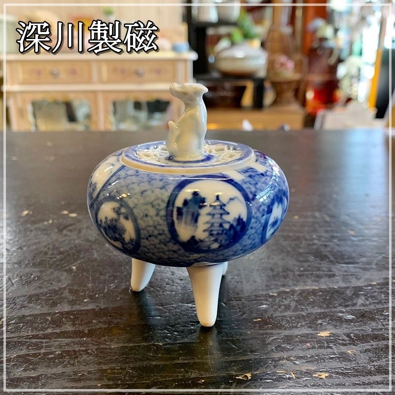 有田焼 深川製磁 「染付唐草文様三つ足香炉」 透かし彫り