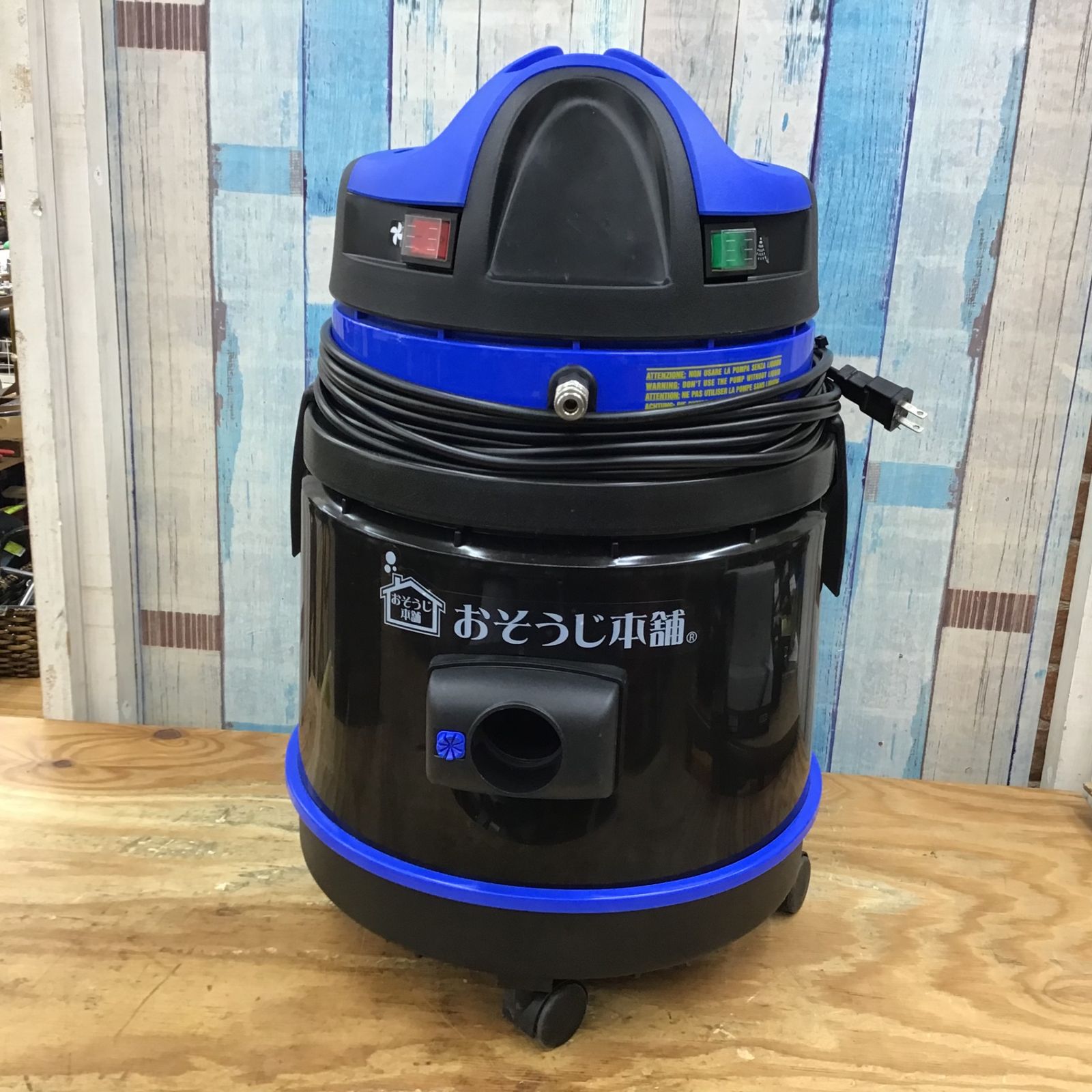 蔵王産業 WETB-21Y 業務用リンサーバキューム 多目的型掃除機 蔵王産業