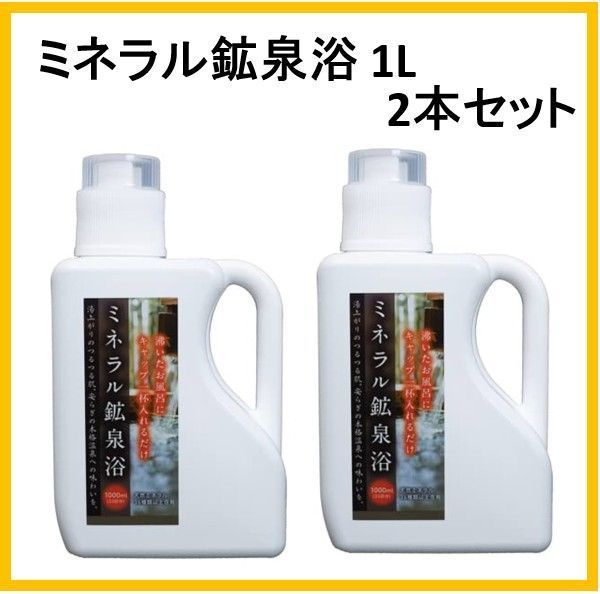 おまけ付・特価】希望の命水 2L 生体ミネラル 60種類 チクットケア