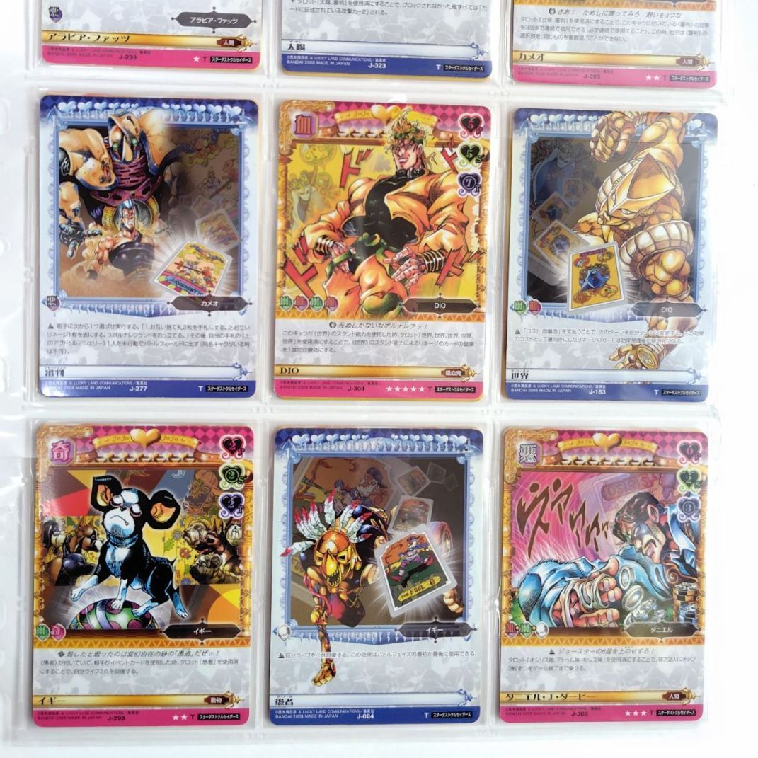 ジョジョの奇妙な冒険 abc 「東方仗助」 J-101 東方仗助 J-101