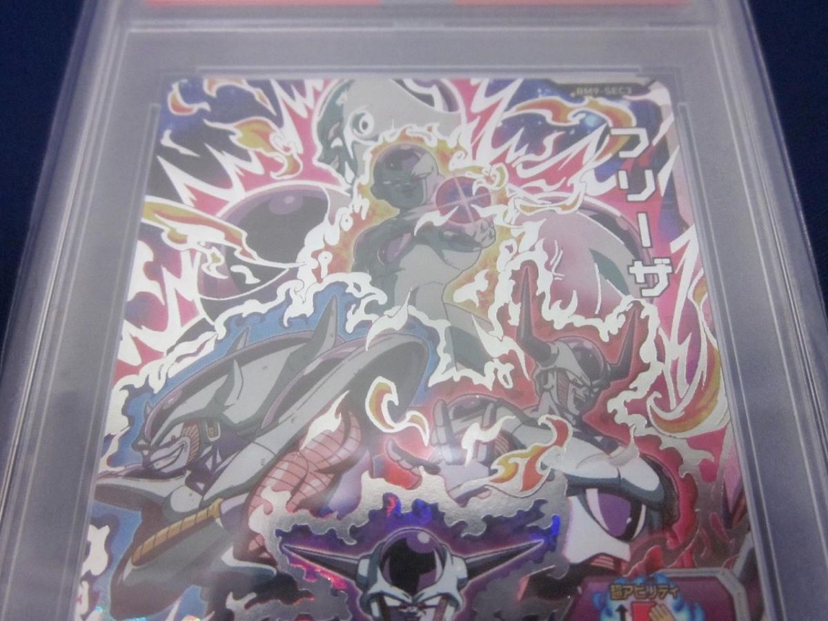 フリーザ BM9-SEC3 psa10 クラチェン ドラゴンボールヒーローズ