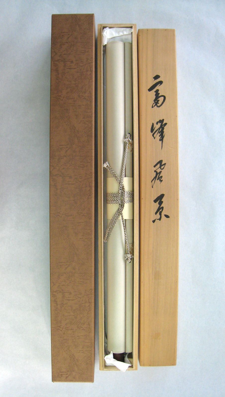 真筆】掛け軸 富峰風景(富士山)◇成瑞 () 共箱・タトウ箱付 【公式通販】