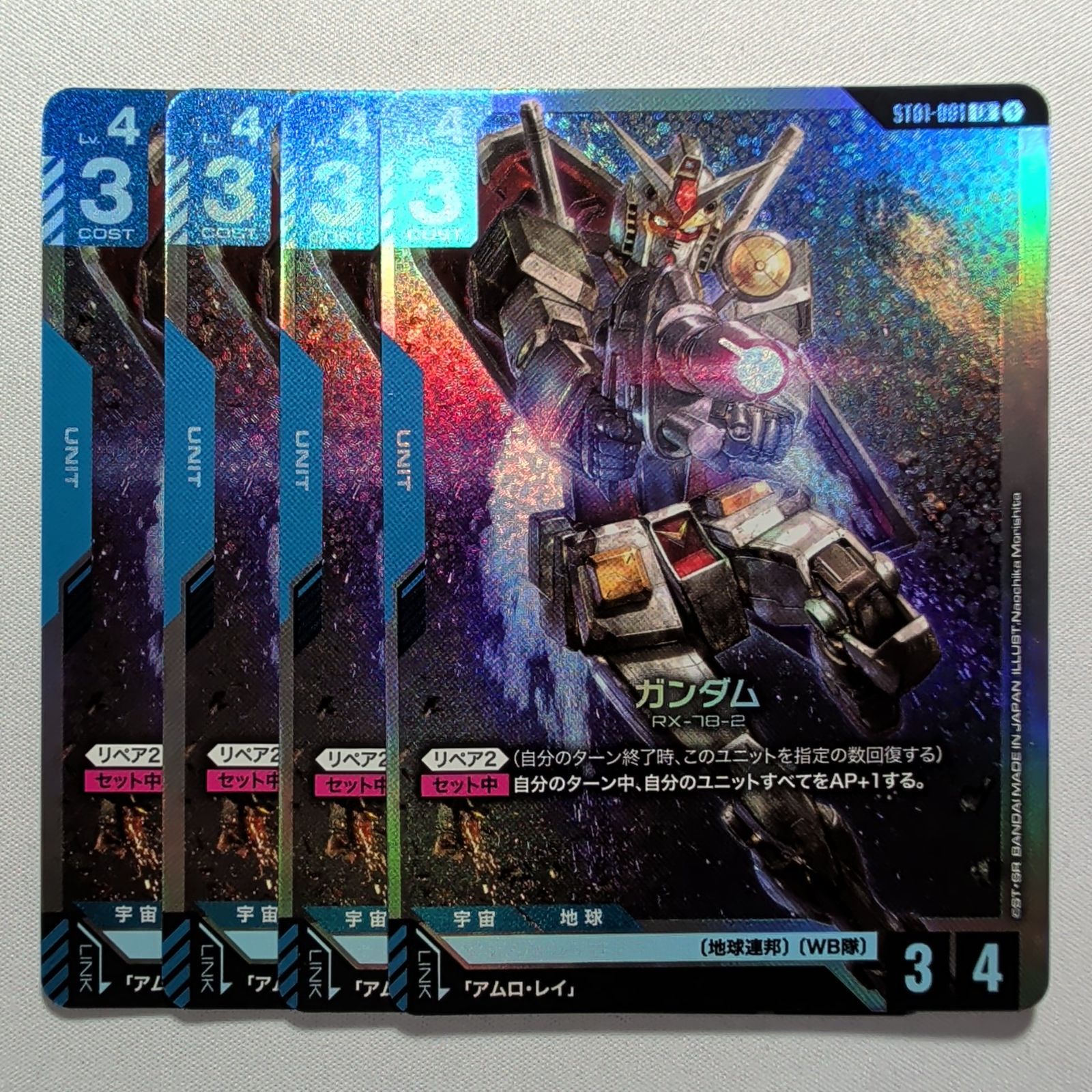 ガンダムカードゲーム LR+ ST01-001 β版 パラレル ベータ ガンダム