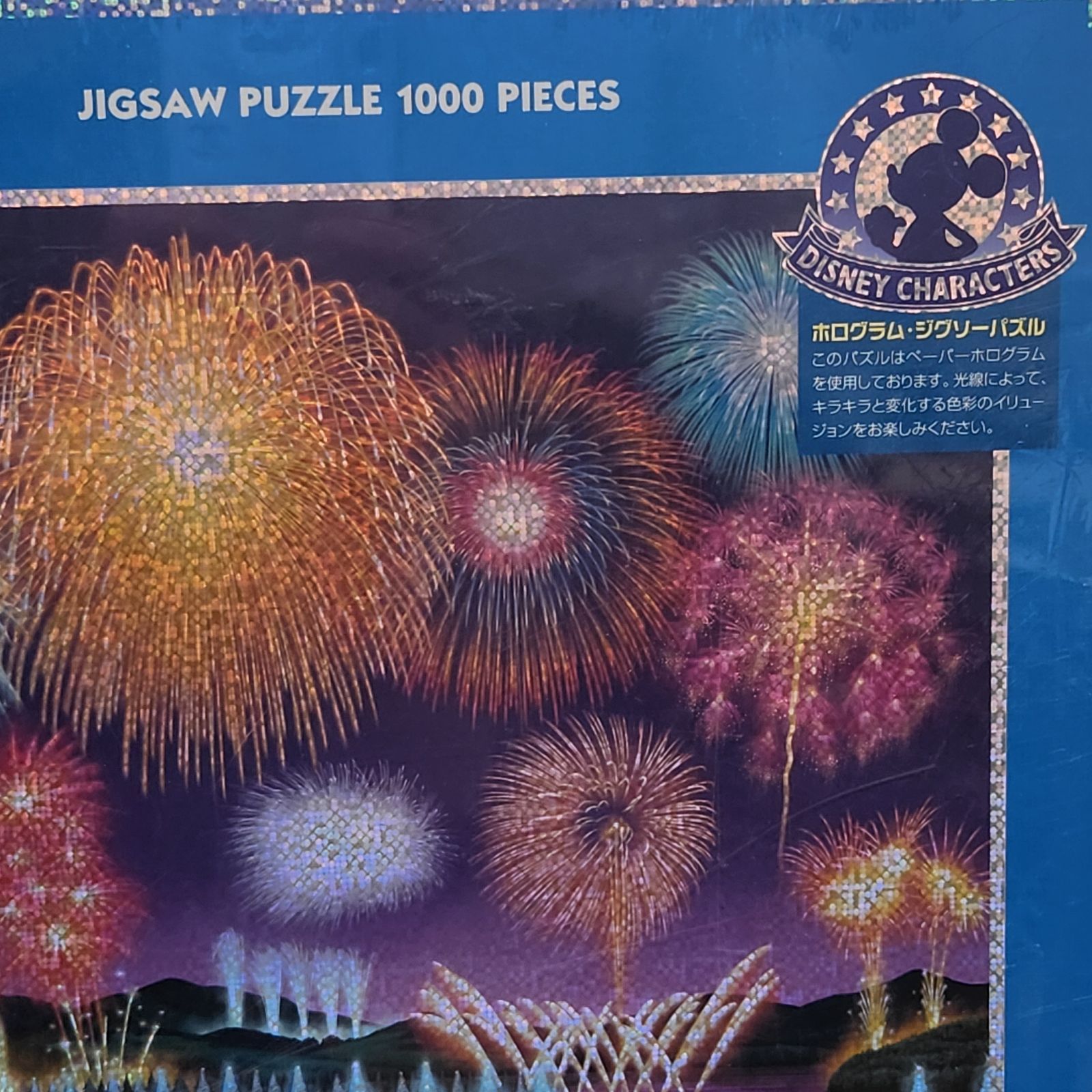 新品未開封】Disney ホログラム ジグソーパズル 恋のファイヤー
