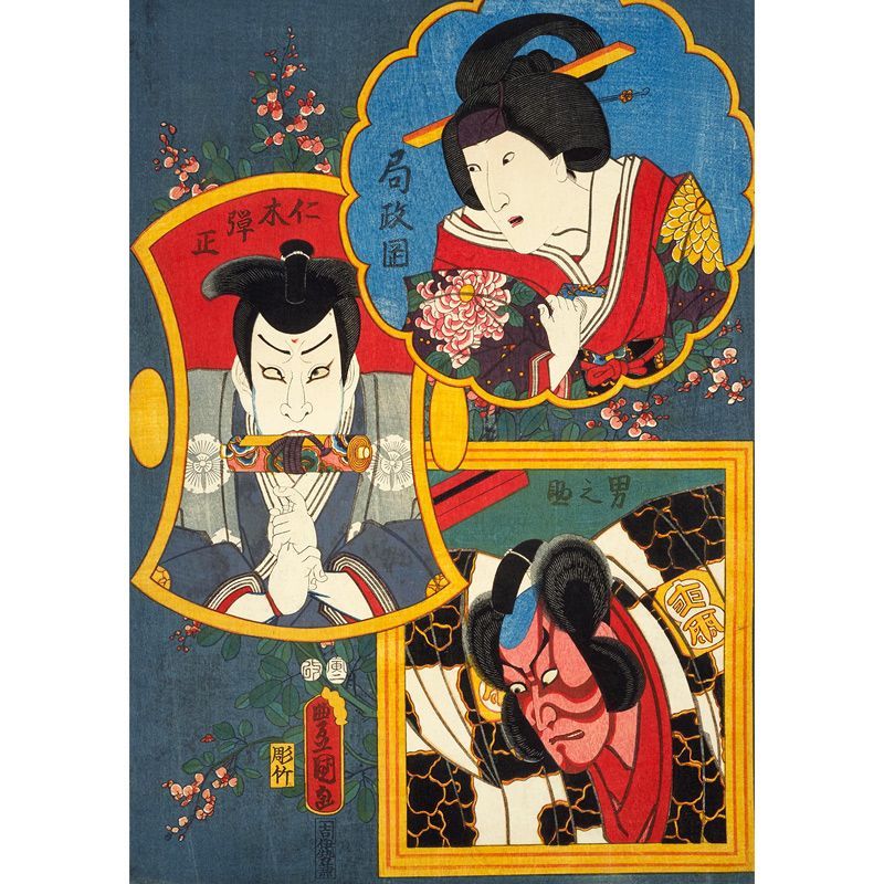 國周 江戶 大判 浮世絵 武者絵 明治期 錦絵 Ukiyoe 役者絵｜國