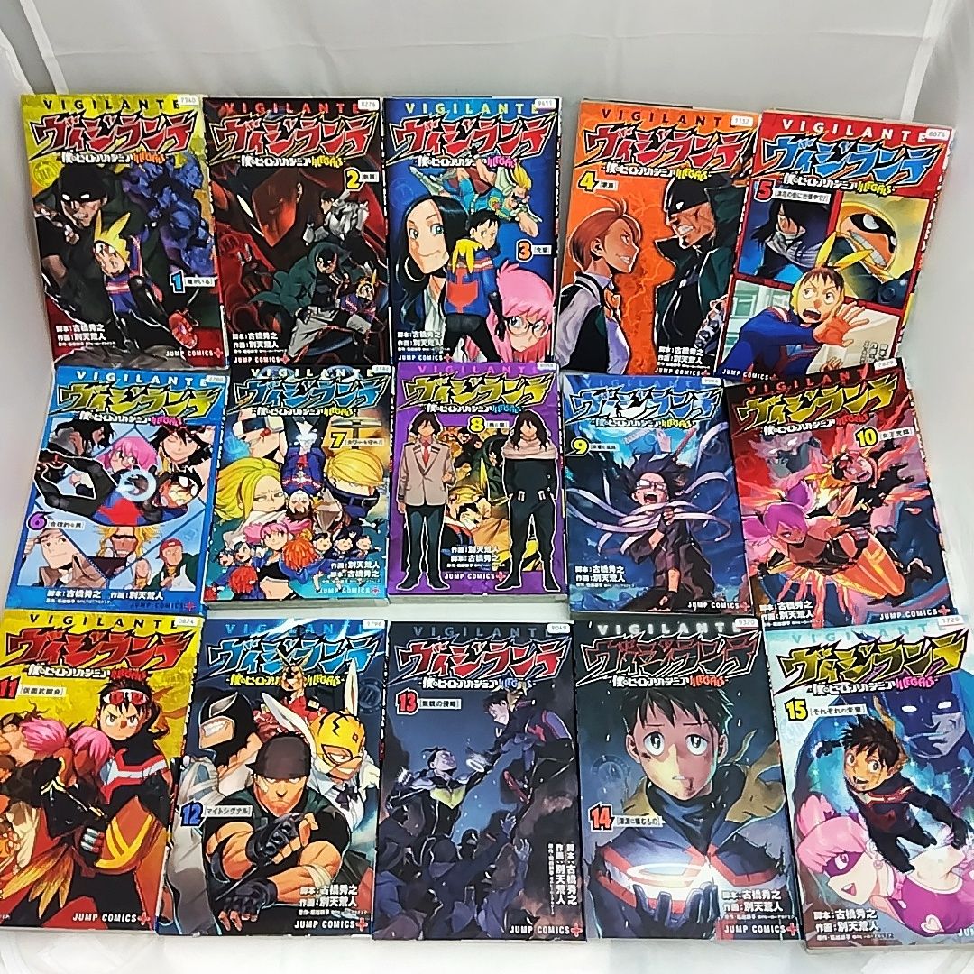最高 ヴィジランテ -僕のヒーローアカデミアILLEGALS- コミック 1-15巻