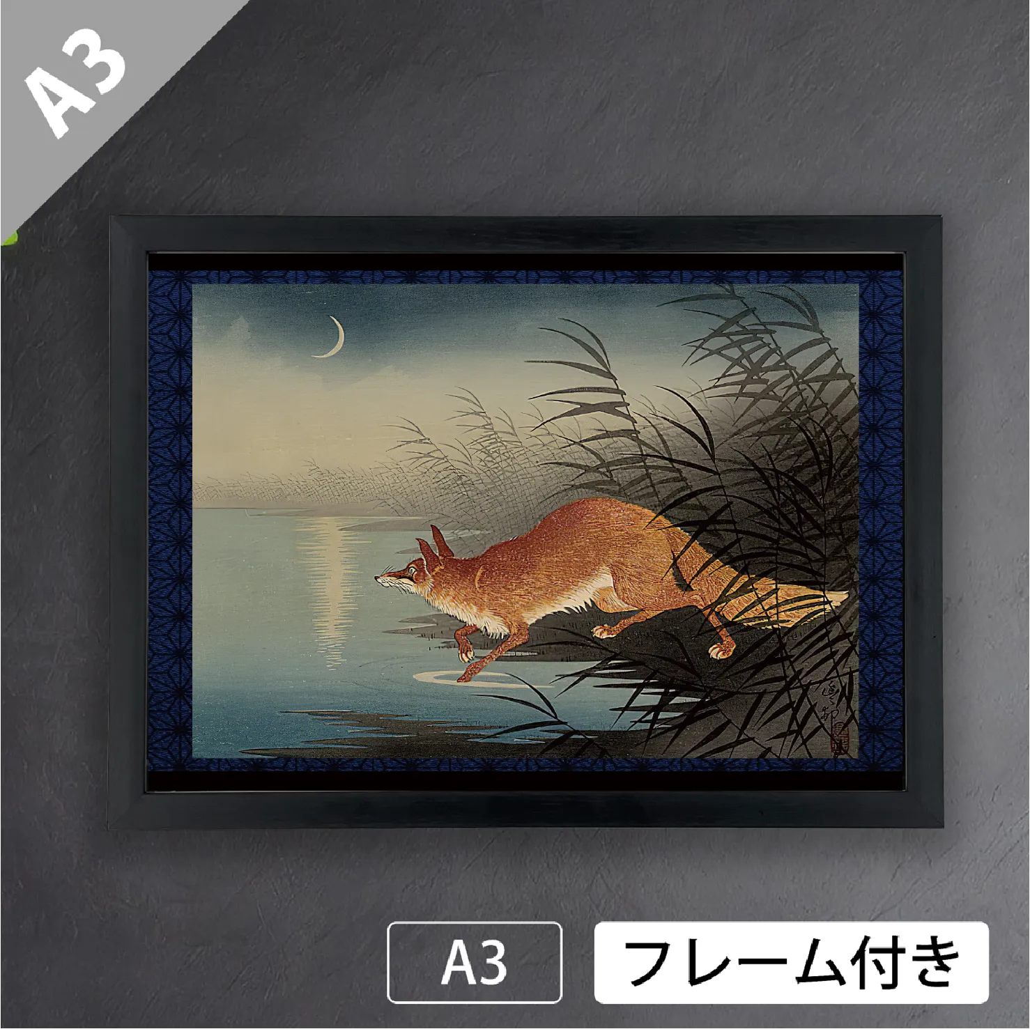 茶道具】前大徳寺 真珠院 山田宗敏和尚筆 『鳥画賛』掛軸 B916 超