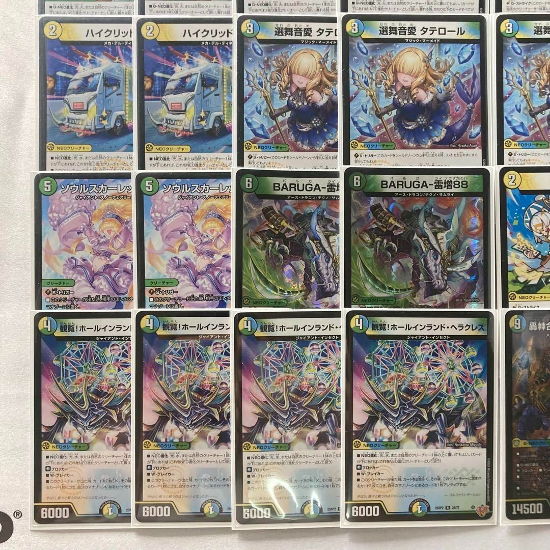 トリーヴァゴルギオージャ デュエマデッキ 調整パーツ付 トリーヴァ