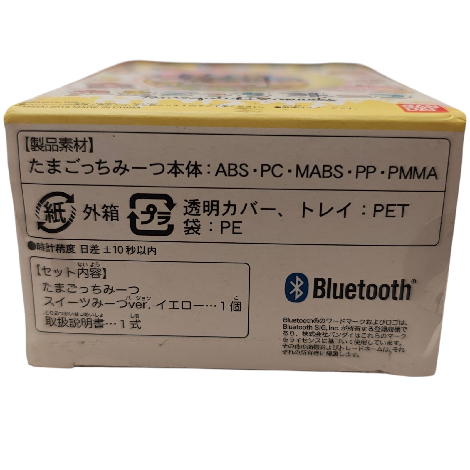 WJ40 2024 Tamagotchi meets (たまごっちみーつ) スイーツみーつ ver