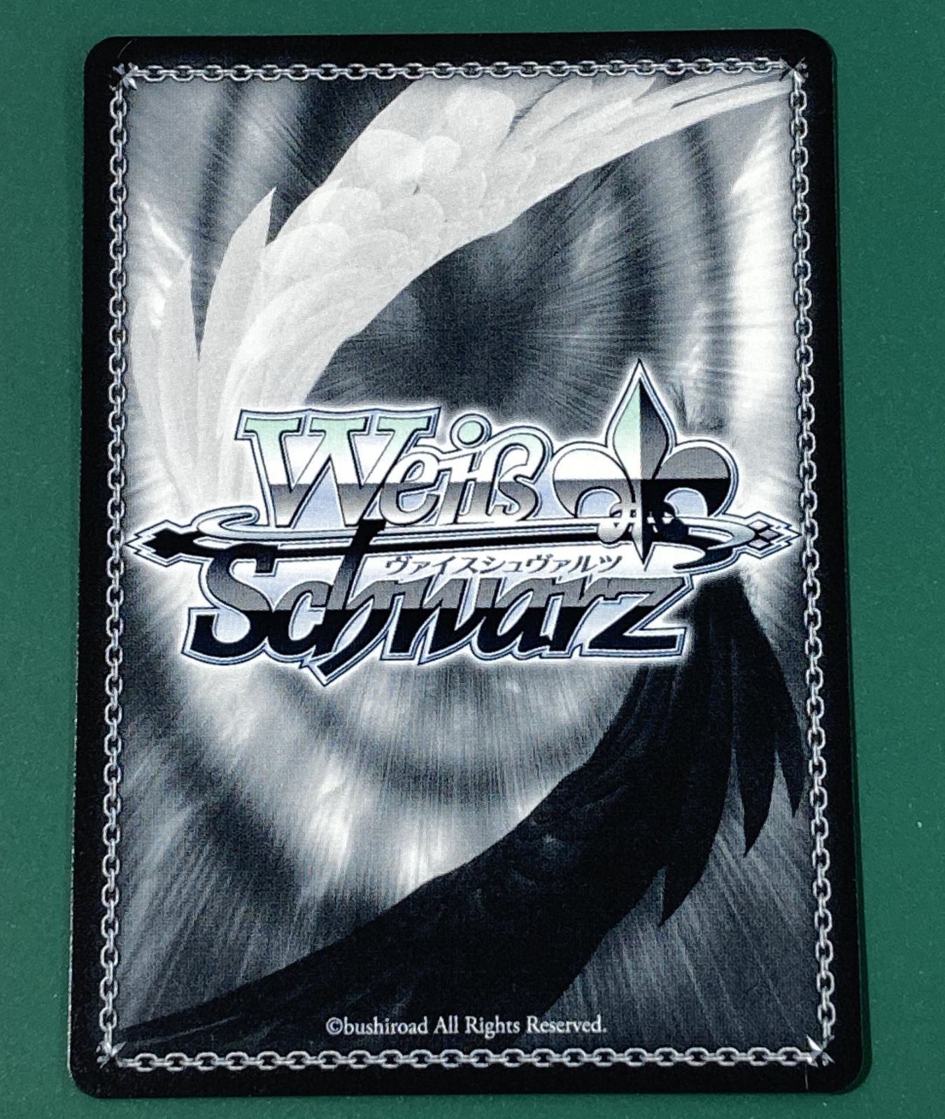 中古/美品】ヴァイスシュヴァルツ 