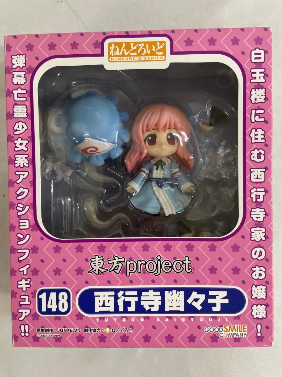 2026年最新】ねんどろいど 西行寺幽々子の人気アイテム - メルカリ