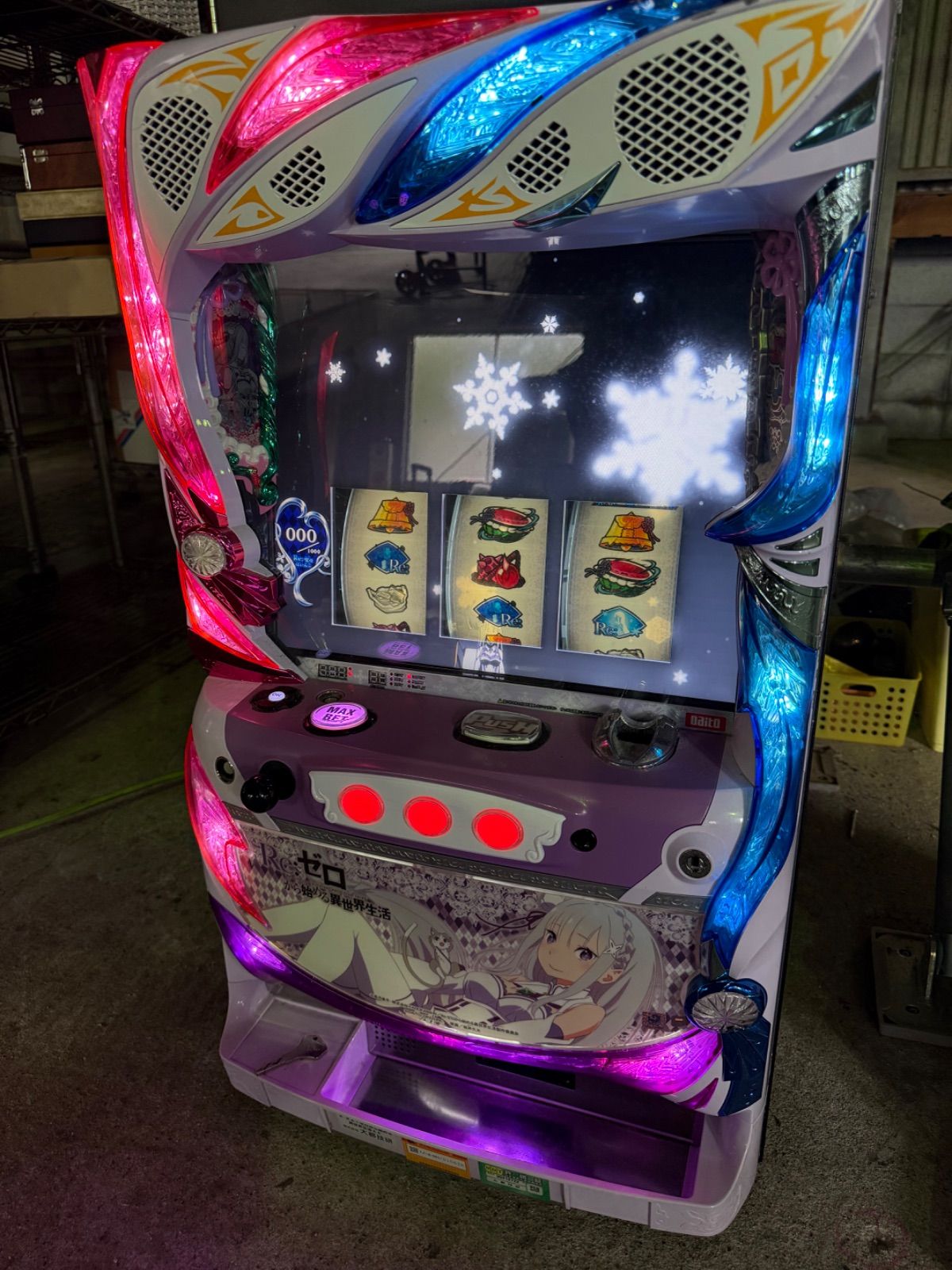 パチスロ リゼロ Re:ゼロ 実機 コイン不要機付 送料無料 パチスロ