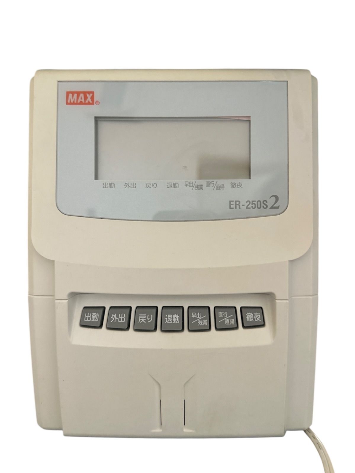 良い タイムレコーダーER-250S2 マックス 電子タイムレコーダー ER
