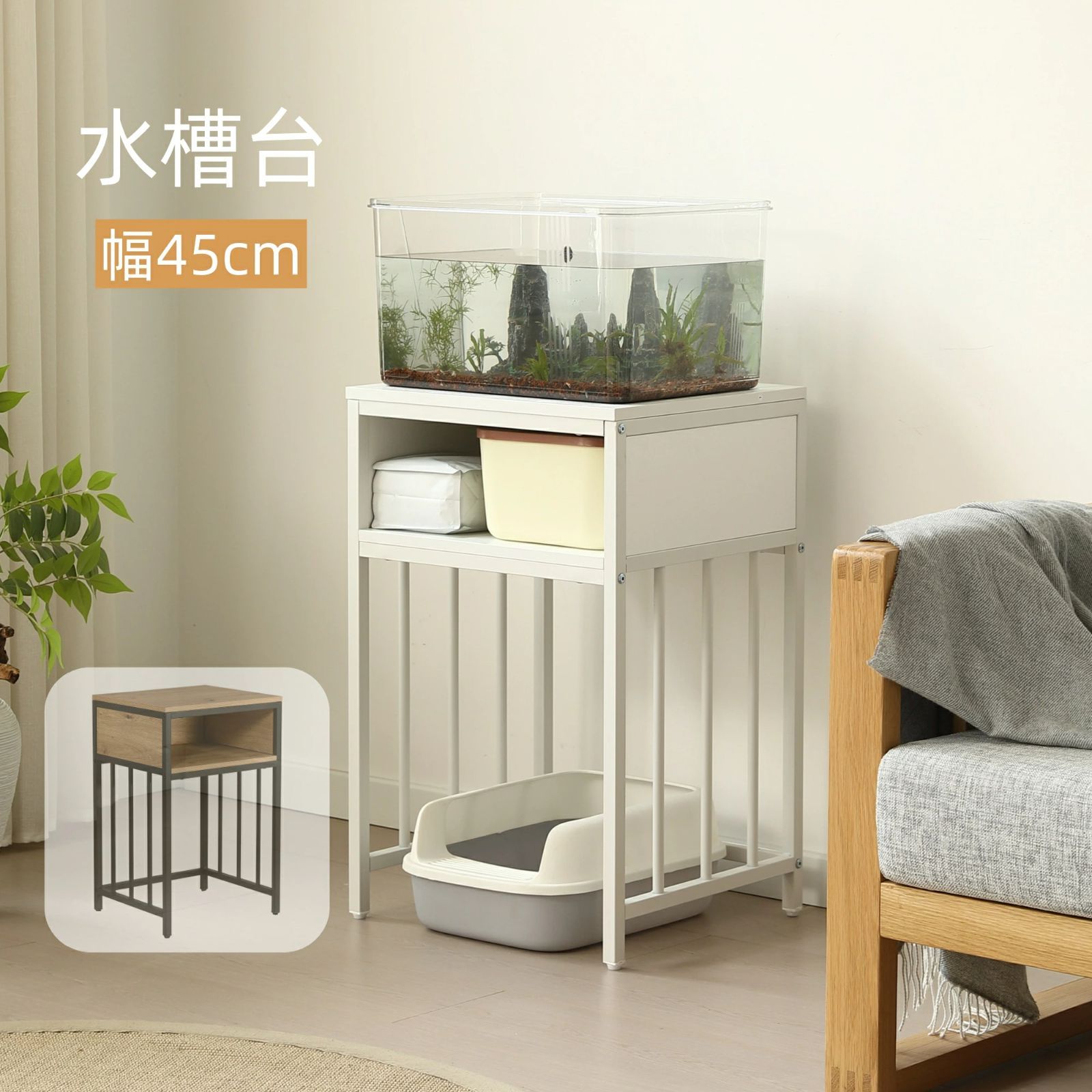 SALEx送料無料】水槽台 水槽スタンド 45cm*40cm 耐荷重100kg 収納棚