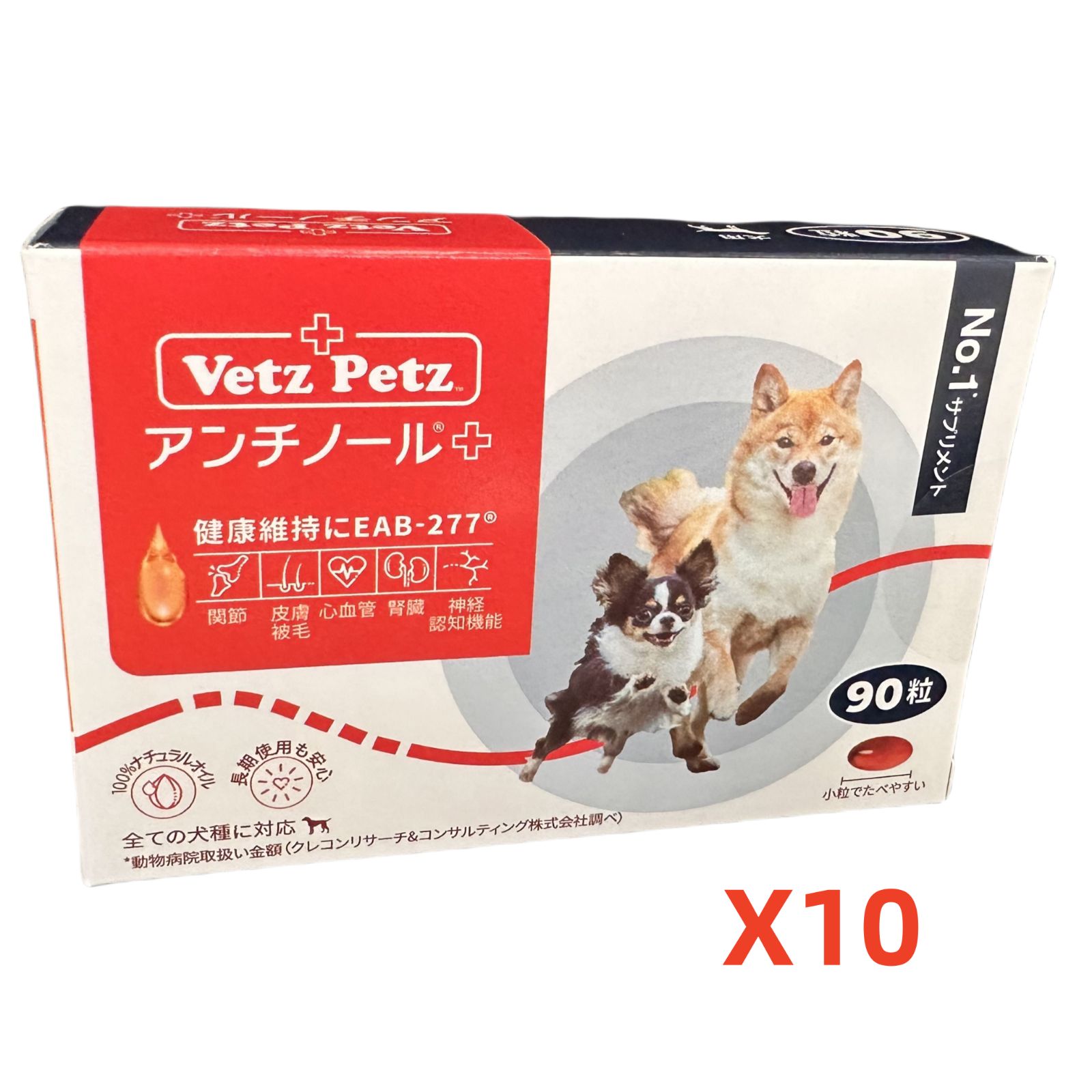 Vetz Petz アンチノール 90粒
