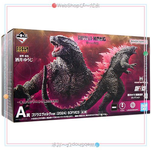 bn:7] 【未開封】【訳あり】 一番くじ ゴジラ×コング 新たなる帝国 A
