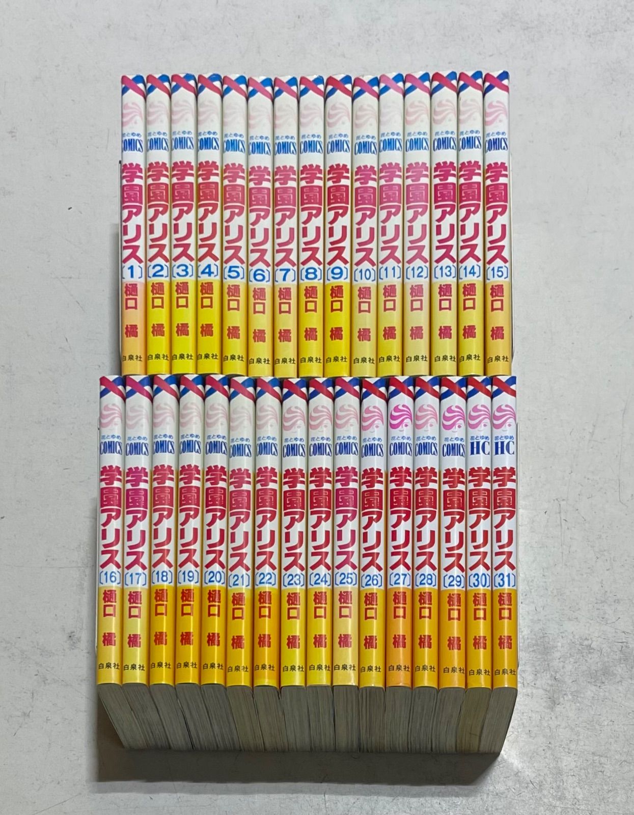 学園アリス 全31巻セット + ファンブック 学園アリス コミック 全31巻完結