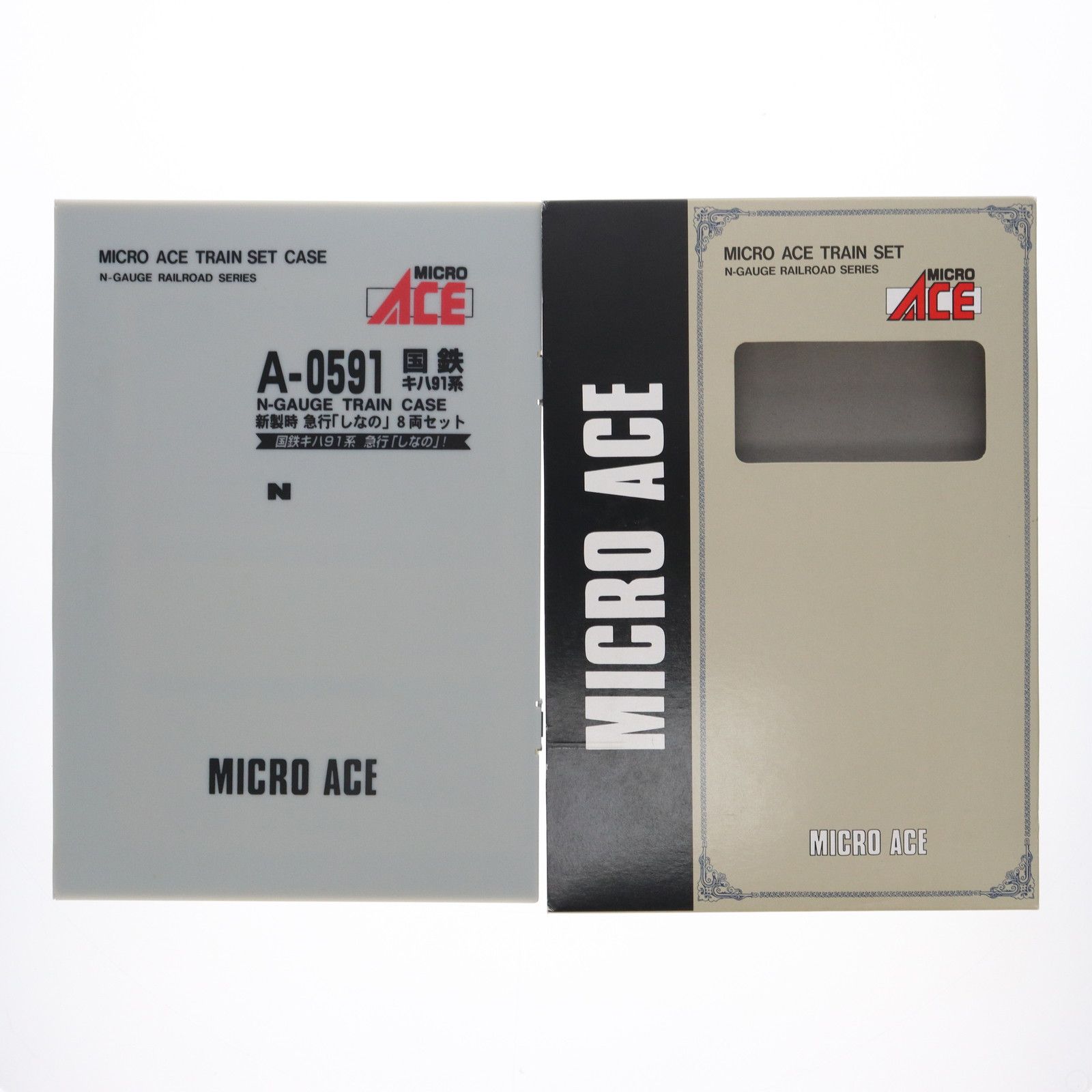 A0591 国鉄キハ91系・新製時 急行「しなの」8両セット(動力付き) N