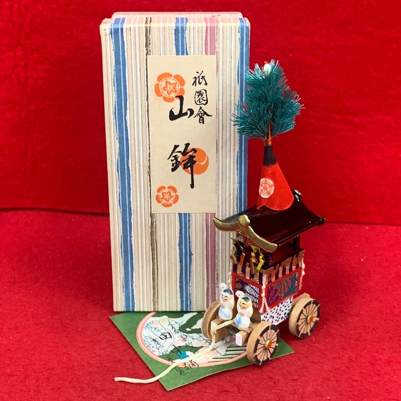 廃絶 佐原張子 招き猫 鎌田芳朗 郷土玩具 (9/27迄出品） 鎌田芳朗さん