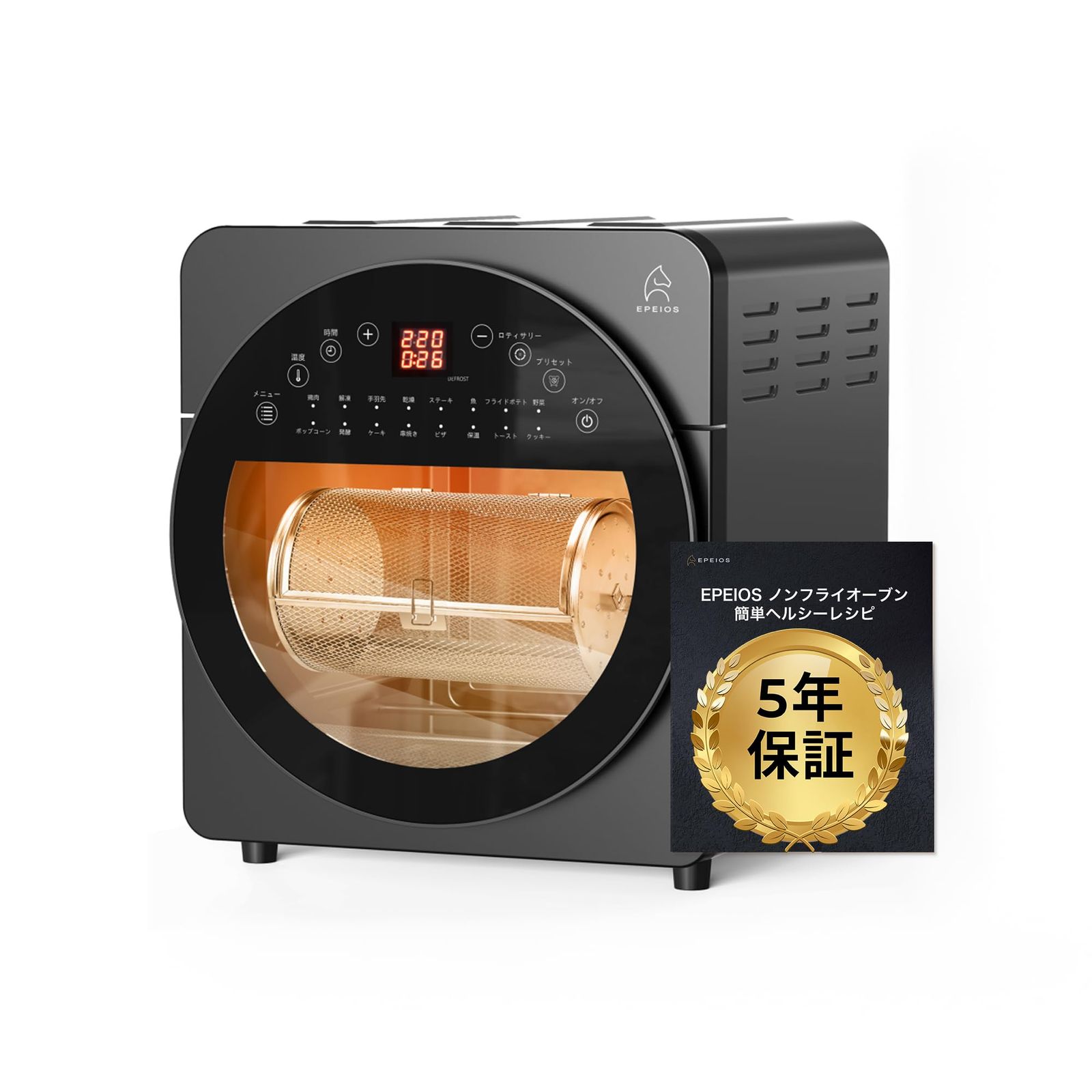 エアーオーブン ノンフライオーブン 14L 大容量 【公式通販】