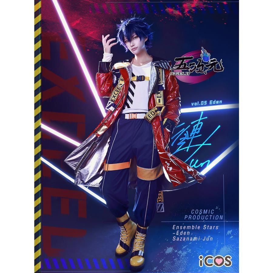 漣ジュン 七種茨 まとめ売り 七種 茨】あんスタ まとめ売り 漣ジュン