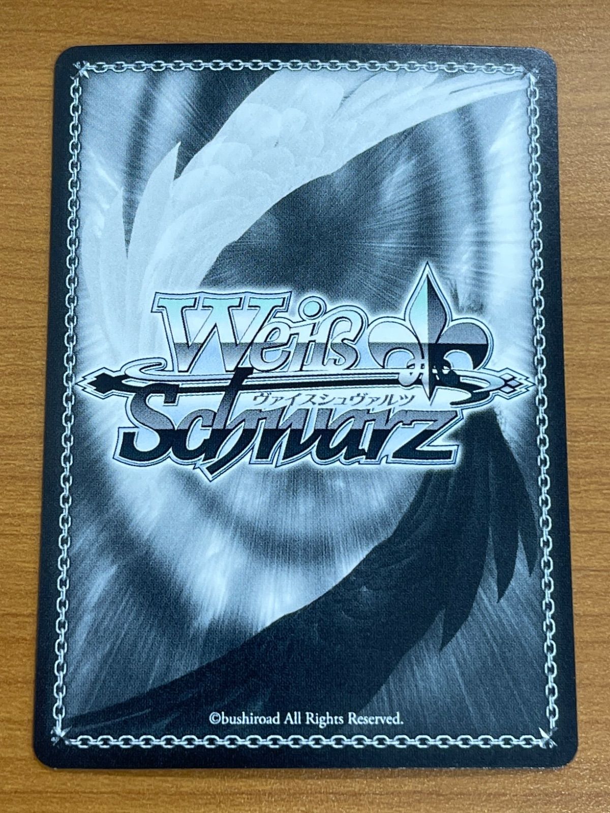 状態A 居てもいい居場所 ふゆほたる 注文 W123-029 SP サイン入り