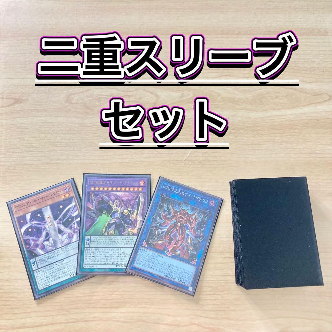 ラッカゴスペルデッキラブ2枚付き（スリーブ、スリーブ予備付き