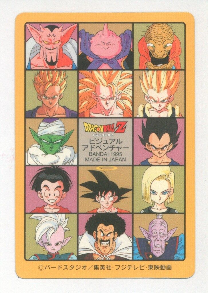 PSA10 ドラゴンボール ビジュアルアドベンチャー 256 孫悟空 カードダス