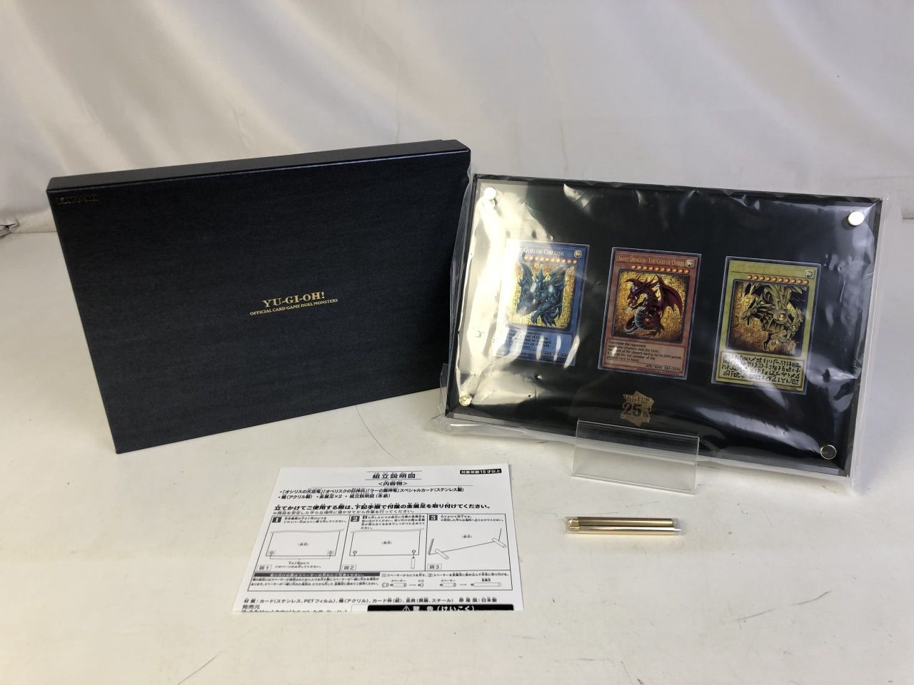 三幻神」スペシャルカードセット ステンレス製 遊戯王OCGデュエル