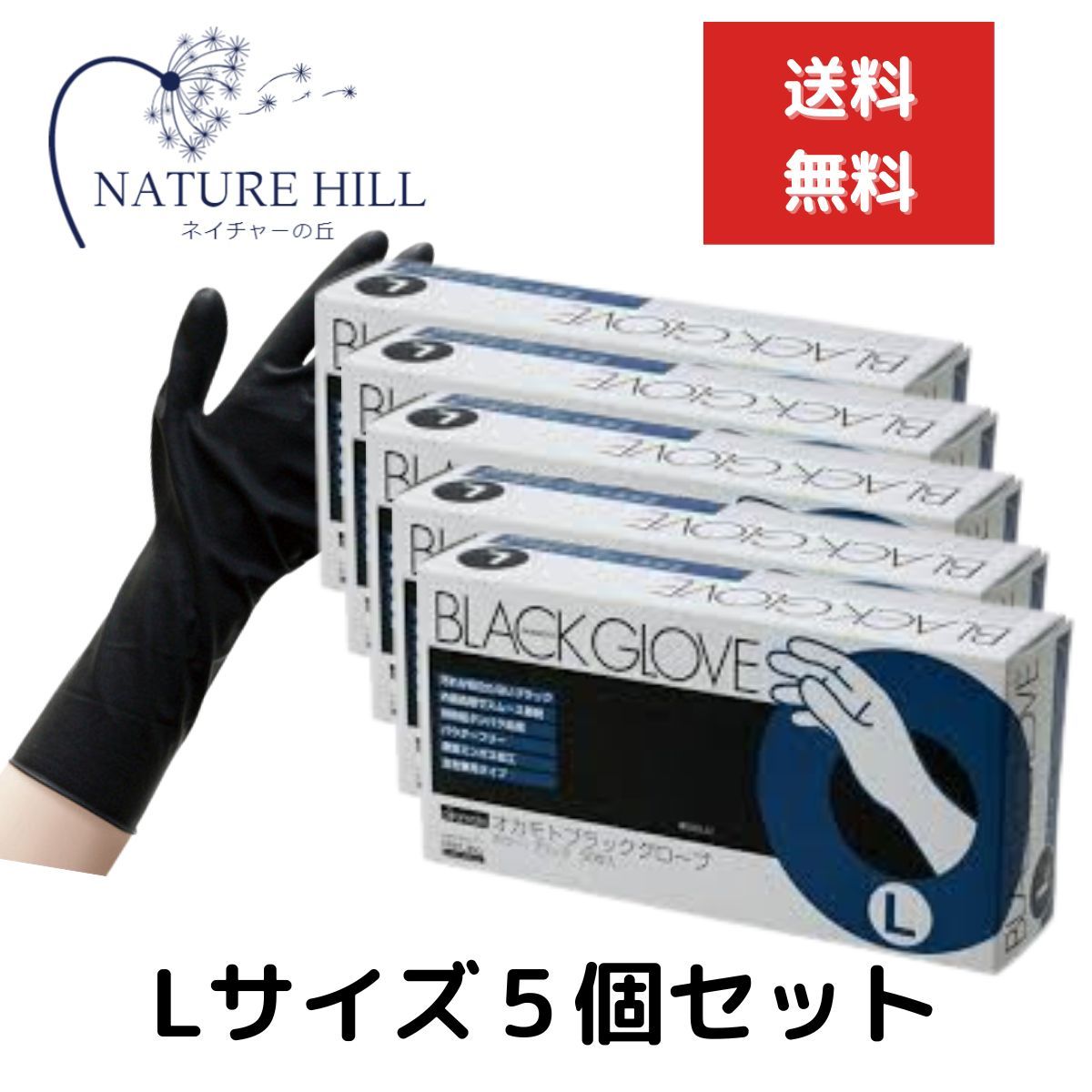 極美品 購入 WWF 世界野生生物基金公式切手コレクション まとめ セット①